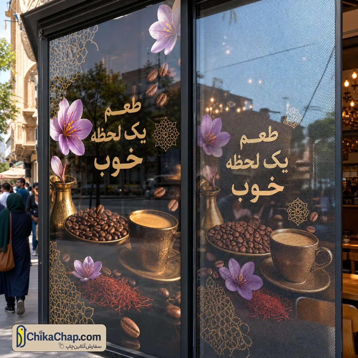 چاپ استیکر و مش پلات برای شیشه فروشگاه با طراحی تبلیغاتی ایرانی و کیفیت بالا